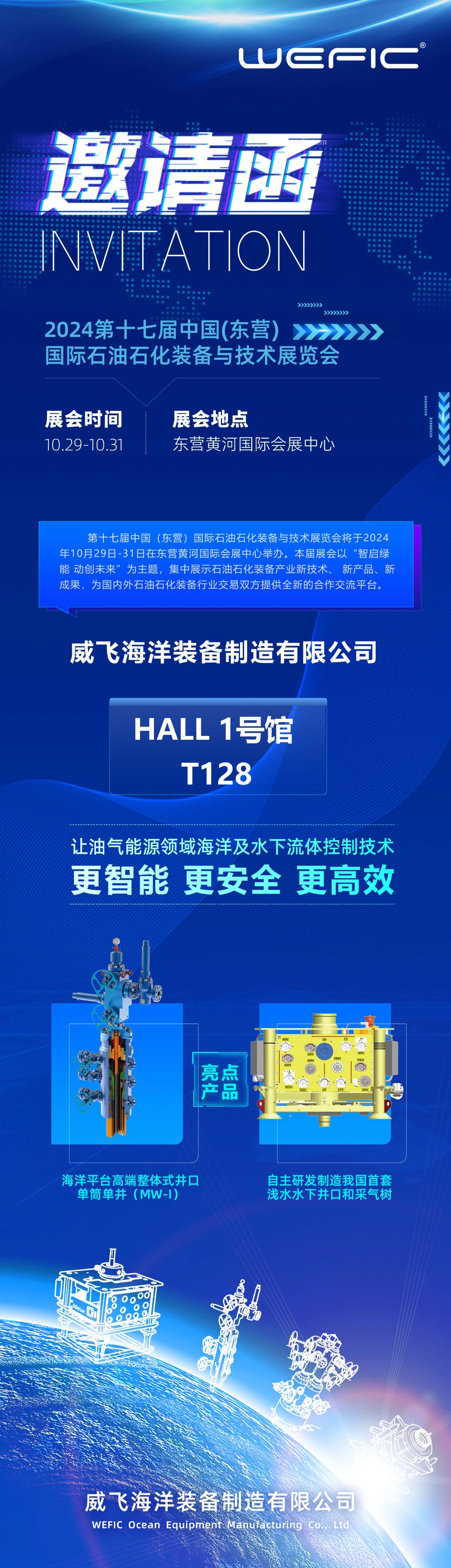 微信图片_20241030195535.jpg